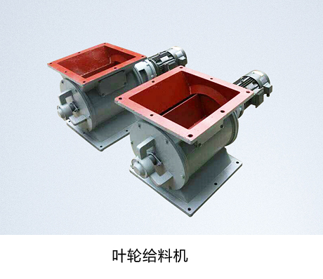 相关产品-叶轮1.jpg
