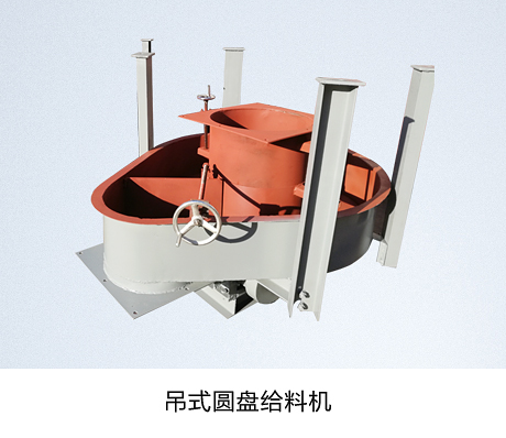 相关产品-圆盘011.jpg