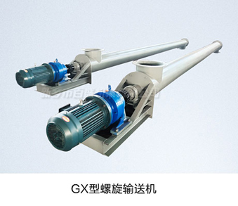 相关产品-1GX型螺旋输送机.jpg