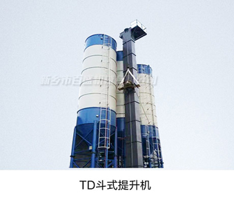 相关产品-1TD斗式提升机.jpg