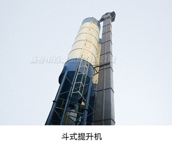 相关产品-1斗式提升机.jpg