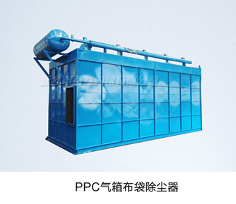 相关产品-1PPC气箱布袋除尘器.jpg