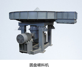 相关产品-1圆盘喂料机.jpg