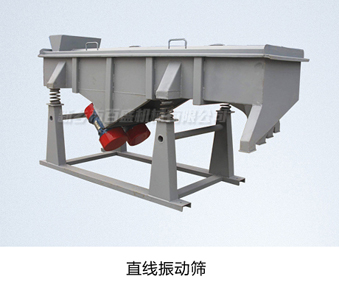 相关产品-1直线振动筛.jpg