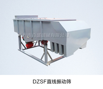 相关产品-DZSF直线振动筛.jpg