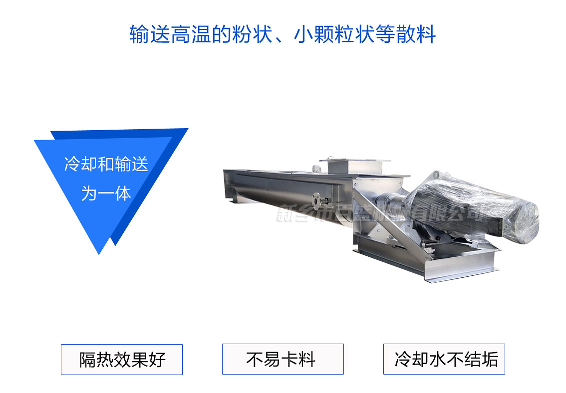 水冷螺旋首图.jpg