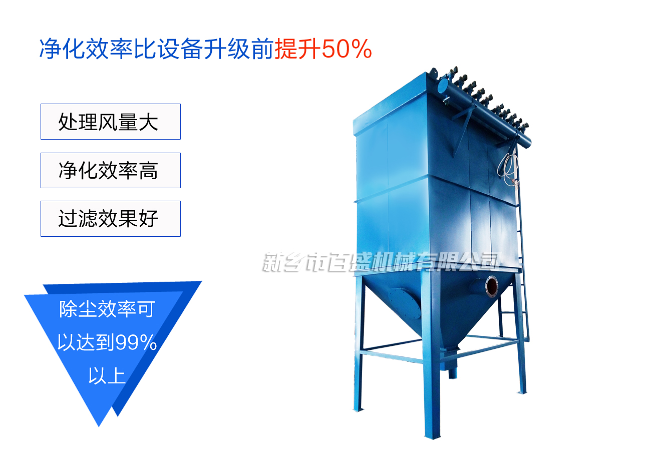 单机除尘器首图03.jpg