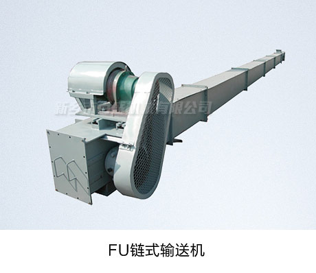 相关产品-1FU链式输送机.jpg